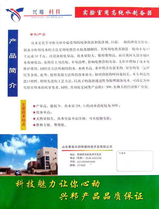 �c���鿴Ԕ����Ϣ���}���a(ch��n)Ʒչʾ ��x�Δ�(sh��)��4580